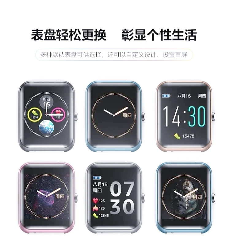 使用智能眼镜记录和分析篮球训练数据的方法_1